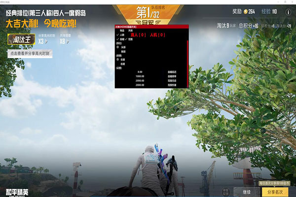 CF辅助跟随透视自瞄效果